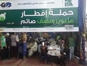  "مصر الخير" تواجه البطالة والأمية وترفع شعار تنمية الإنسان