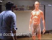 بالفيديو.. لطلبة الطب..تقنية جديدة تستعرض جسم الإنسان تنهى عصر تشريح الجثث والهياكل
