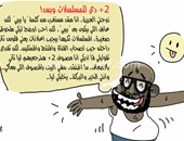 عنبة ورمان..  المصروف +2 !!