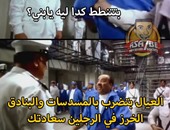 بالصور.. ملوك "القلش" يواصلون سخريتهم فى العيد.. صفحات التواصل الاجتماعى تشتعل بالكوميكس.. ومشاكل السيدات تستحوذ على النصيب الأكبر.. وأبناء يسخرون من غياب العيدية.. ودراسة:متحبكهاش "القلش"يقوى المناعة