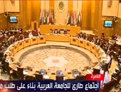 بدء أعمال المكتب التنفيذى لوزراء العدل العرب بالجامعة العربية