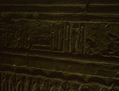 لجنة آثار قنا توضح حقيقة اكتشاف نقش "لفظ الجلالة" على جدار معبد دندرة