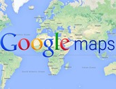 احذر.. جميع خطواتك مراقبة من قبل خدمة Google Maps