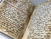 بعد اكتشاف المخطوطة القرآنية بـ"برمنجهام"..  هل تصبح مقولة "تأليف القرآن" فى مهب الريح