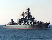 السفينة الحربية الروسية "موسكفا" تعود لقاعدتها بعد مهمة قبالة سواحل سوريا
