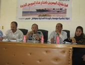 "النيل للإعلام" بسوهاج يعقد ندوة حول أهمية قناة السويس الجديدة