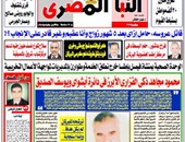 جريدة النبأ المصرى: محطة كهرباء المختلطة أنشأها محمد على ودمرها الإهمال