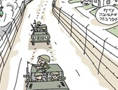رسام إسرائيلى: إسرائيل تنعم بالهدوء وسيناء غارقة فى الإرهاب