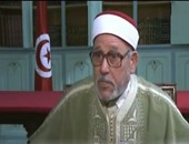 بالفيديو.. مفتى تونس يطالب العرب بخطة لتجديد الخطاب الدينى والتصدى للتطرف