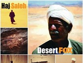 وفاة صالح زيدان أقدم دليل وقصّاص أثر بالصحراء الغربية والوادى الجديد 