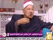 الشيخ الطبلاوى يفجر مفاجأة: "عمر" آخر العنقود عمره 5 سنوات.. و3 نساء على ذمتى