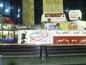 نيابة وسط القاهرة تحفظ التحقيقات فى قضية "سلم نقابة الصحفيين"