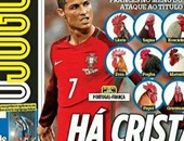 يورو 2016.. كيف سخر الإعلام البرتغالى من فرنسا قبل النهائى؟
