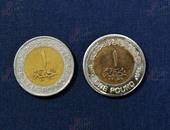 رئيس مصلحة سك العملة لـ"اليوم السابع": الجنيه المزور غير متداول وعيوبه واضحة