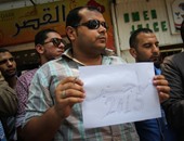 حاملو الماجستير والدكتوراه يواصلون وقفاتهم الاحتجاجية للمطالبة بالتعيين