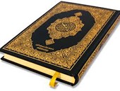 كيف تفتح مكتبا لتحفيظ القرآن الكريم تابعا للأزهر.. التفاصيل × 13 معلومة