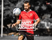 عبد الله السعيد يحتفل بعيد ميلاده الـ31