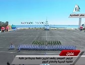 بالفيديو.. استعراض حرس الشرف بحفل تخريج الدفعة 67 بحرية و44 دفاع جوى