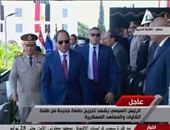 بالفيديو..السيسى يصل الكلية الحربية لحضور حفل الخريجين الجدد