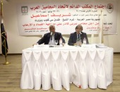 ننشر توصيات المكتب الدائم لاتحاد المحامين العرب خلال مؤتمره بشرم الشيخ