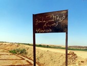 بالفيديو والصور.. "قرية للنساء فقط".. 303 أرامل ومطلقات يعِشْن بدون رجال فى أسوان
