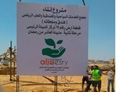 مستثمر كويتى: مصر تتمتع بمناخ جاذب للاستثمار وبدء مشروع مجمع الخدمات بالعاشر