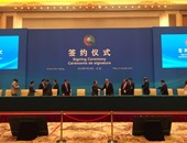 "قناة السويس" توقع اتفاقية تعاون مع شركة تشيندوا الصينية لإدارة الموانى