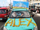 انطلاق موكب الزهور احتفالا بالعيد القومى لمحافظة الإسكندرية