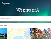 ويكبيديا تقدم الأخبار العاجلة من خلال تحديث تطبيقها على أندرويد