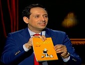 السبت.. الإعلامى أحمد سالم يحتفل بتوقيع كتابه الأول "أنا والعذاب وهناء"
