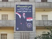 بالصور.. أهالى شبرا الخيمة يعلقون بوسترات للشهيد مصطفى لطفى فى العيد