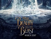 شاهد البوستر الأول من "Beauty and the Beast" لـ إيما واتسون