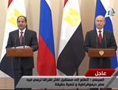 أخبار مصر العاجلة.. الرئيس يستقبل بوتين فى أول زيارة لمصر منذ 10سنوات