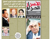 "اليوم السابع" تكشف سر خوف رؤساء الأحزاب من ظهور مذكرات كمال الشاذلى