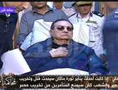 مبارك: لم أصدر أمرا واحدا بقتل المتظاهرين وحذرت مراراً من الفوضى
