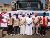 الهلال الأحمر الإماراتى يقدم مواد إغاثية لسكان جزيرة "ميون" اليمنية