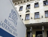 بلغاريا تطلب من أكبر مساهمَين فى "كورب بنك" تقديم خططهما لإنقاذه