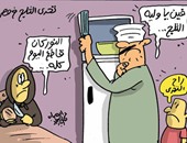 "تحدى الثلج" على الطريقة المصرية "شكل تانى".. كاريكاتير بـ"اليوم السابع"