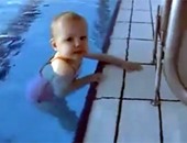 بالفيديو.."فيس بوك" يتداول مقطعا لطفلة عمرها عامين تسبح فى حمام سباحة