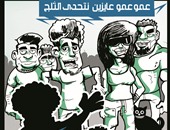 كاركاتير "اليوم السابع" يرصد تحدى الثلج فى مصر بفكاهة من نوع خاص