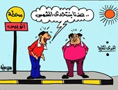 المصريون و"تحدى الشمس".. فى كاريكاتير "اليوم السابع"