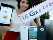 (Gx2) هاتف آندرويد جديد من LG
