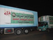 انطلاق قافلة الأزهر الشريف إلى غزة محملة بالأدوية والمواد الغذائية