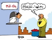 الإخوان يتاجرون بدماء الشهداء فى كاريكاتير اليوم السابع