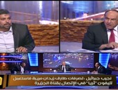 مشادة حادة وسباب على الهواء بين طارق زيدان ونجيب جبرائيل بـ"حضرة المواطن"