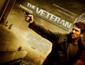 الفيلم الكورى  Veteran يتصدر إيرادات السينما الكورية