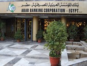 "بنك ABC" يوقع اتفاقية للاستحواذ على بلوم مصر مقابل 6.7 مليار جنيه