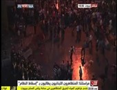 اشتباكات بين الأمن والمتظاهرين فى بيروت وهتافات: "الشعب يريد إسقاط النظام"