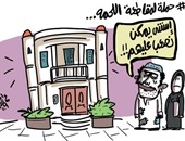 ارتفاع أسعار اللحوم فى كاريكاتير "اليوم السابع"