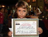 تكريم طفل روسى الجنسية لحفظه 4 أجزاء من القرآن الكريم فى شرم الشيخ